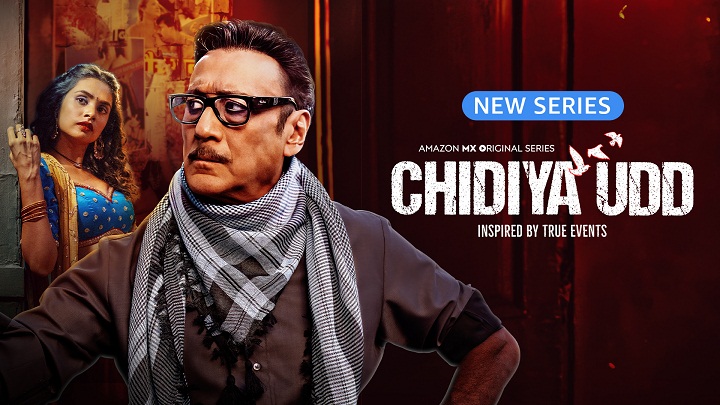 Chidiya Udd 2025