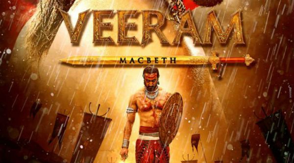 Veeram 2017
