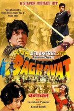 دانلود فیلم هندی Baghavat 1982 با زیرنویس فارسی