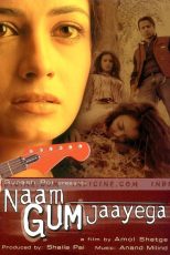 دانلود فیلم هندی Naam Gum Jaayega 2005 با زیرنویس فارسی
