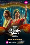 دانلود سریال هندی The Magic of Shiri 2024 با زیرنویس فارسی