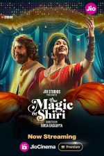 دانلود سریال هندی The Magic of Shiri 2024 با زیرنویس فارسی