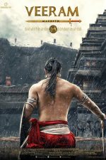 دانلود فیلم هندی Veeram 2017 با زیرنویس فارسی