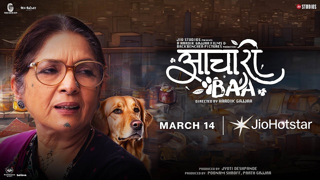 Aachari Baa 2025