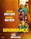 دانلود فیلم هندی Bromance 2025 با زیرنویس فارسی