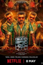 دانلود فیلم هندی Good Bad Ugly 2025 با زیرنویس فارسی