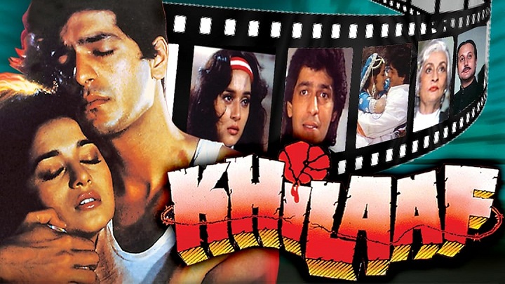 Khilaaf 1991