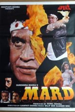 دانلود فیلم هندی Mard 1998 با زیرنویس فارسی
