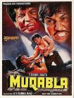 دانلود فیلم هندی Muqabla 1993 با زیرنویس فارسی