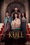 دانلود سریال هندی The Legacy of the Raisingghs: Kull 2025 با زیرنویس فارسی