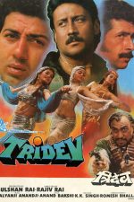 دانلود فیلم هندی Tridev 1989 با زیرنویس فارسی