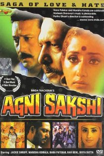 دانلود فیلم هندی Agni Sakshi 1996 با زیرنویس فارسی