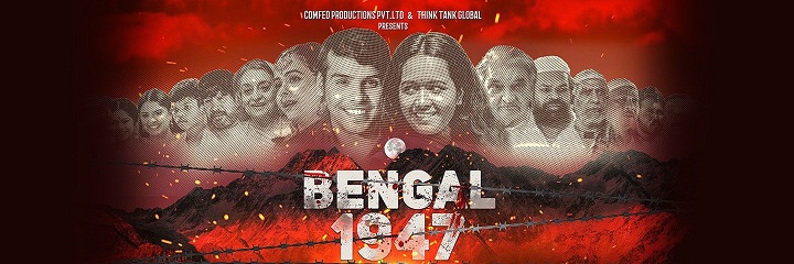 Bengal 1947 2024
