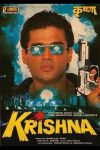 دانلود فیلم هندی Krishna 1996 با دوبله و زیرنویس فارسی