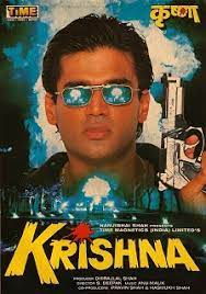 دانلود فیلم هندی Krishna 1996 با زیرنویس فارسی