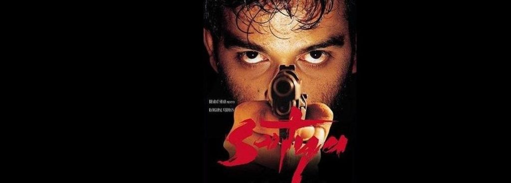 Satya 1998