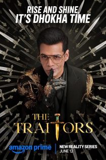 دانلود رئالیتی شوی هندی The Traitors India 2025 با زیرنویس فارسی