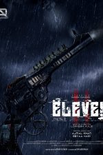 دانلود فیلم هندی Eleven 2025 با زیرنویس فارسی