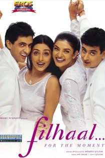 دانلود فیلم هندی Filhaal 2002 با زیرنویس فارسی