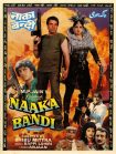 دانلود فیلم هندی Naaka Bandi 1990 با زیرنویس فارسی