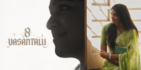 8 Vasanthalu 2025