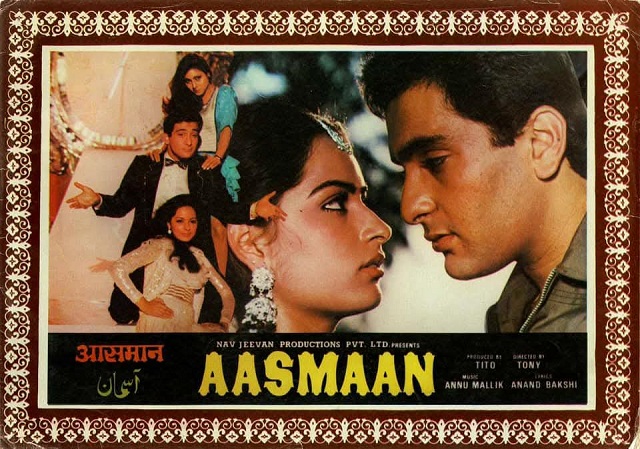 Aasmaan 1984