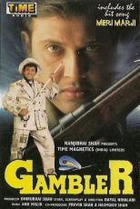 دانلود فیلم هندی Gambler 1995 با زیرنویس فارسی