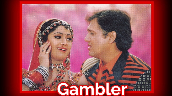 Gambler 1995
