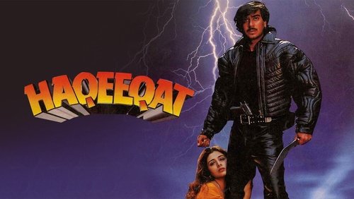 Haqeeqat 1995