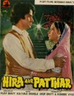 دانلود فیلم هندی Hira Aur Patthar 1977 با زیرنویس فارسی