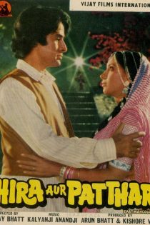 دانلود فیلم هندی Hira Aur Patthar 1977 با زیرنویس فارسی