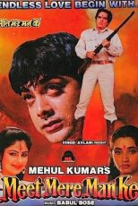 دانلود فیلم هندی Meet Mere Man Ke 1991 با زیرنویس فارسی