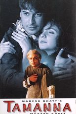 دانلود فیلم هندی Tamanna 1998 با زیرنویس فارسی
