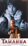 دانلود فیلم هندی Tamanna 1998 با زیرنویس فارسی