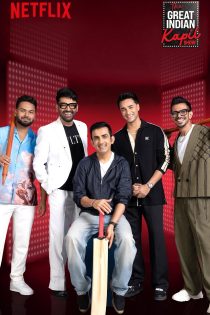 دانلود قسمت سوم از فصل سوم برنامه The Great Indian Kapil Show با زیرنویس فارسی