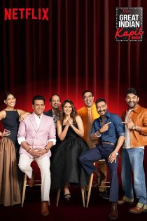 دانلود قسمت پنجم از فصل سوم برنامه The Great Indian Kapil Show با زیرنویس فارسی
