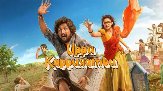 Uppu Kappurambu 2025