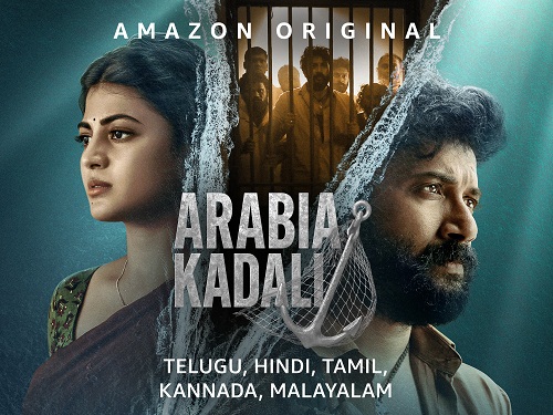 Arabia Kadali
