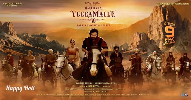 Hari Hara Veera Mallu 2025