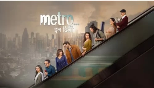 Metro In Dino 2025