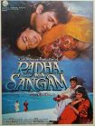 دانلود فیلم هندی Radha Ka Sangam 1992 با زیرنویس فارسی