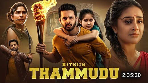 Thammudu 2025