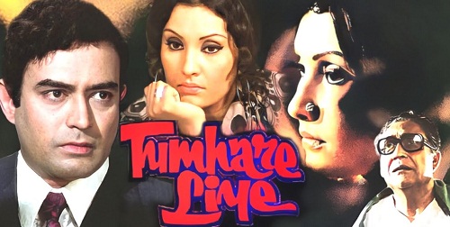 Tumhare Liye 1978