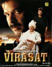 دانلود فیلم هندی Virasat 1997 با زیرنویس فارسی
