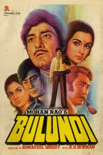 دانلود فیلم هندی Bulundi 1981 با زیرنویس فارسی