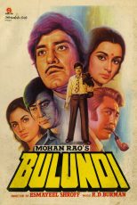 دانلود فیلم هندی Bulundi 1981 با زیرنویس فارسی