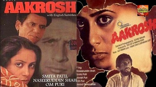 Aakrosh 1980