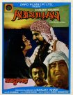 دانلود فیلم هندی Abdullah 1980 با زیرنویس فارسی