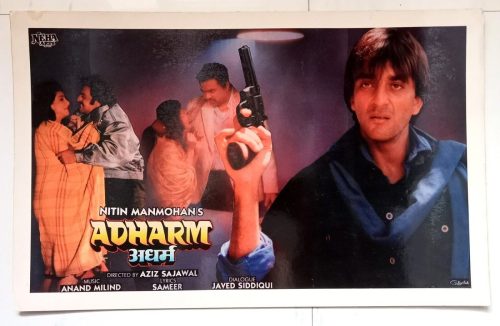 Adharm 1992