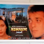 دانلود فیلم هندی Adharm 1992 با زیرنویس فارسی
